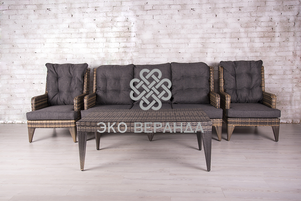 Комплект для отдыха «Луис»