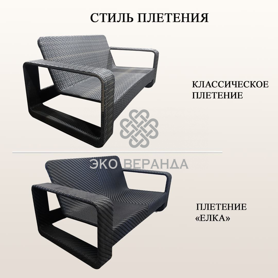 Комплект для отдыха «Майами»